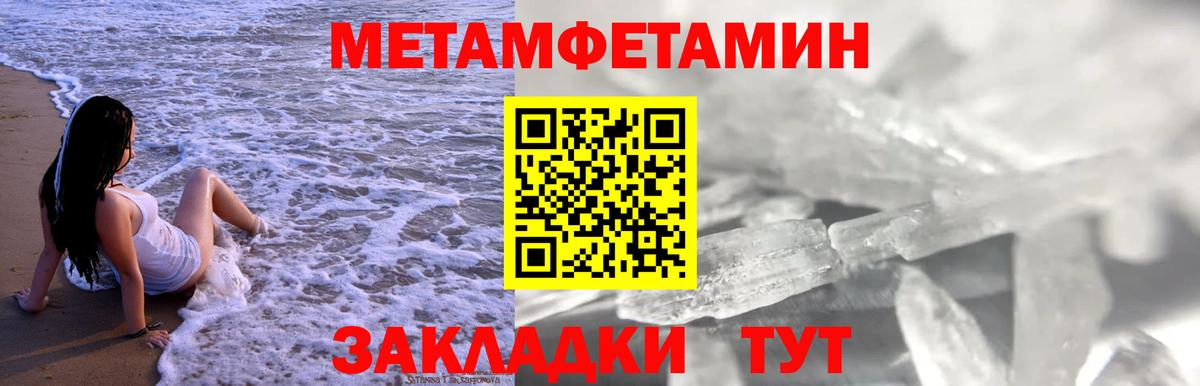 АМФ  Вход с VPN  hydra рабочий сайт  Амфетамин 97%  Дзержинский 