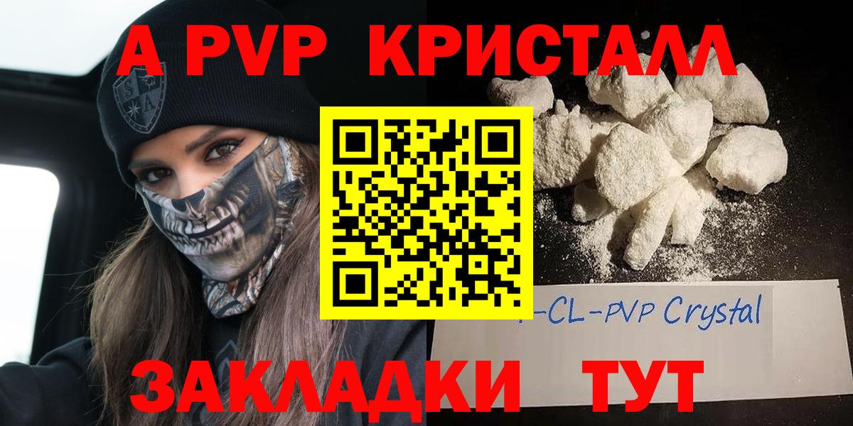 А ПВП СК Дзержинский