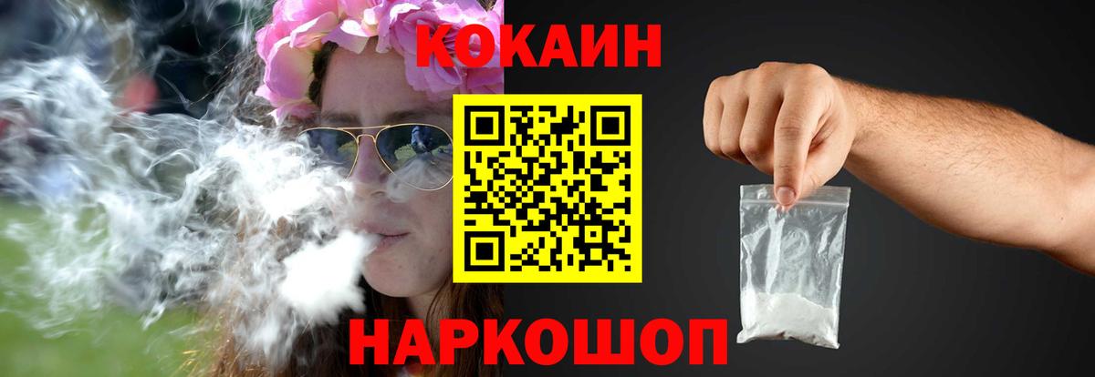 COCAIN Эквадор Дзержинский