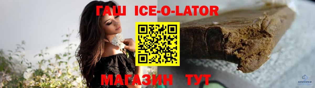 Гашиш hashish  Вход с VPN  ГАШИШ  Дзержинский  сколько стоит  ГАШ 40% ТГК 