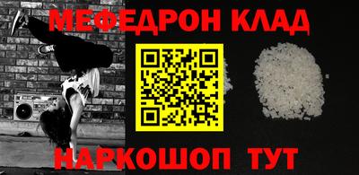 mdma Ковров