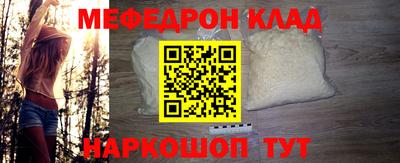 гидра Когалым