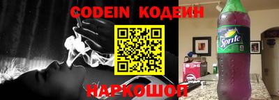 гидра Когалым