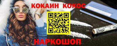 гидра Когалым