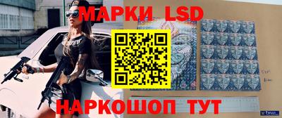 гидра Когалым