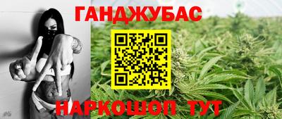 гидра Когалым