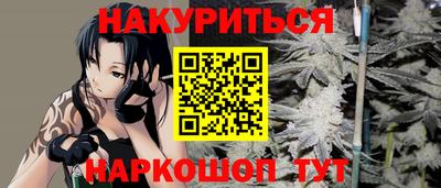 гидра Когалым