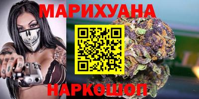 гидра Когалым
