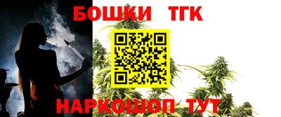 гидра Когалым