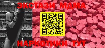 MDMA Коломна