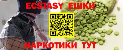 гидра Когалым