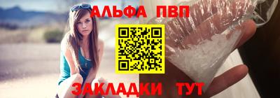гидра Когалым