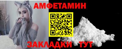 гидра Когалым