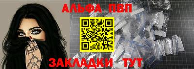 гидра Когалым
