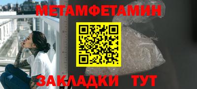 гидра Когалым