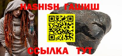 гидра Когалым