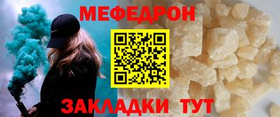 гидра Когалым