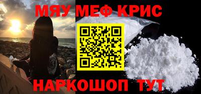 гидра Когалым