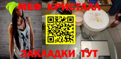 гидра Когалым