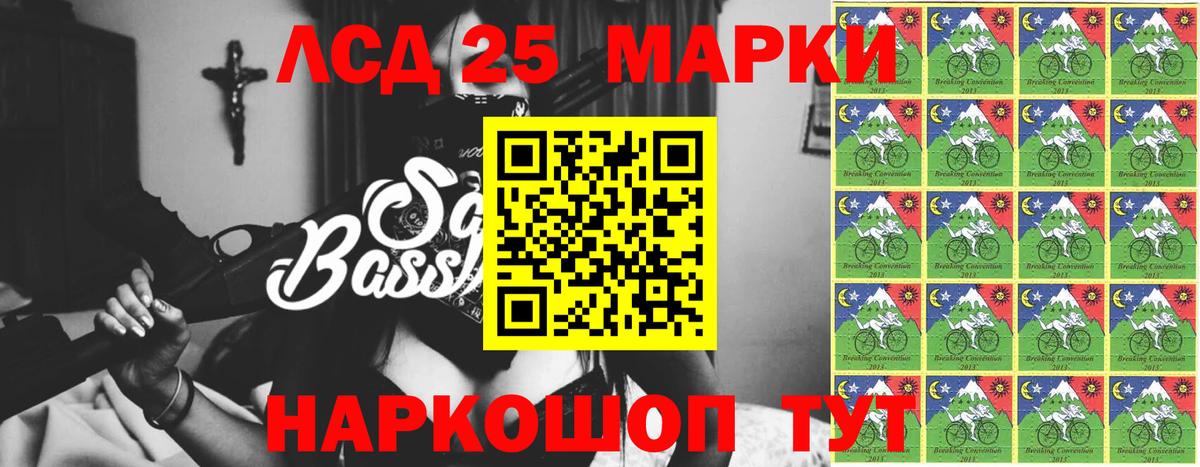 ЛСД экстази ecstasy  Вход с VPN  Дзержинский  Лсд 25 экстази ecstasy 