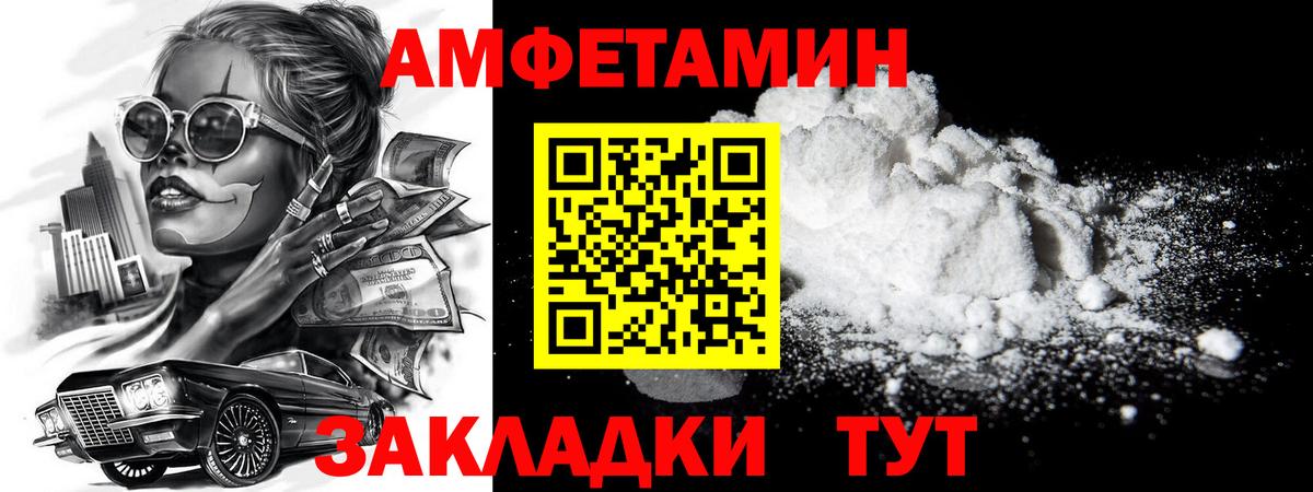Метамфетамин винт Дзержинский