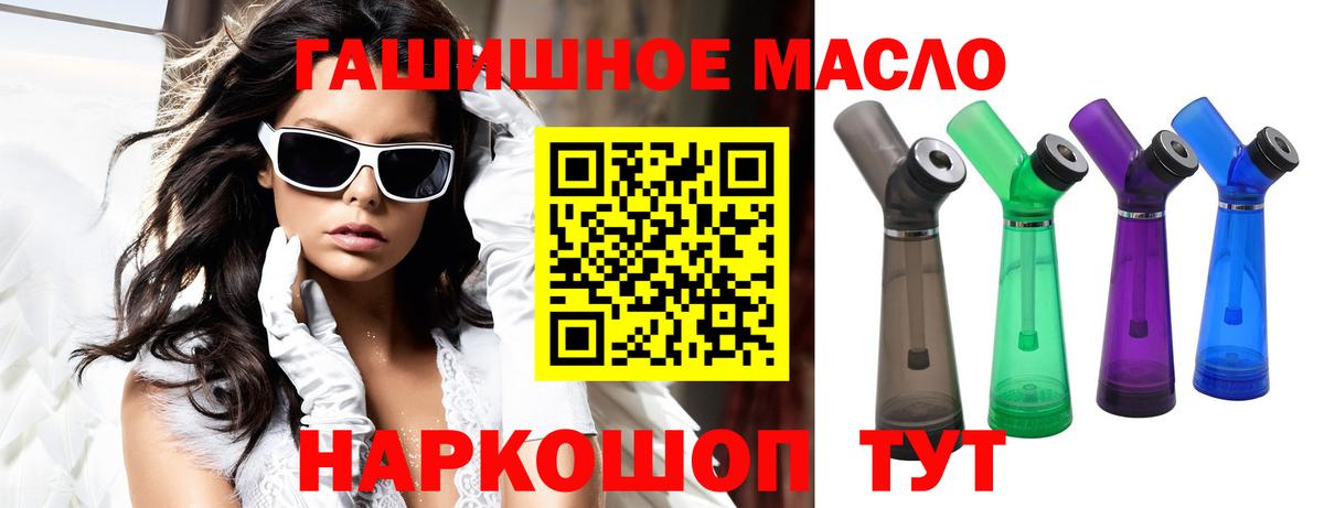 ТГК Wax Дзержинский