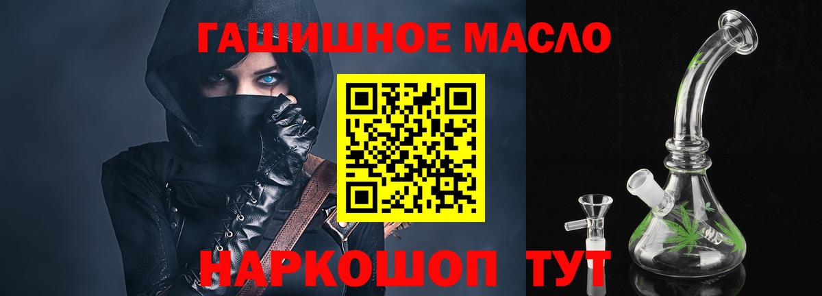 ТГК вейп  Вход с VPN  где купить наркоту  Дзержинский  ТГК вейп 