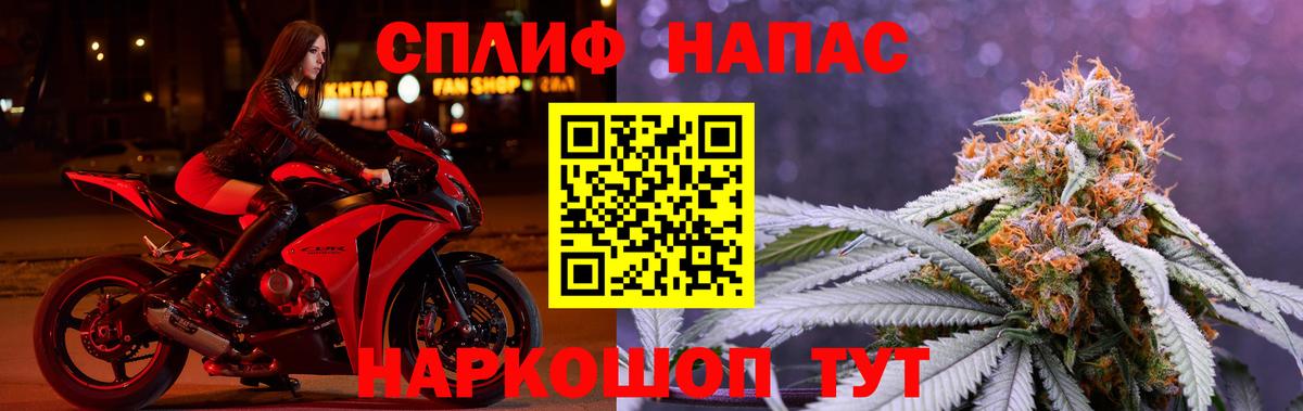 Бошки марихуана сатива Дзержинский
