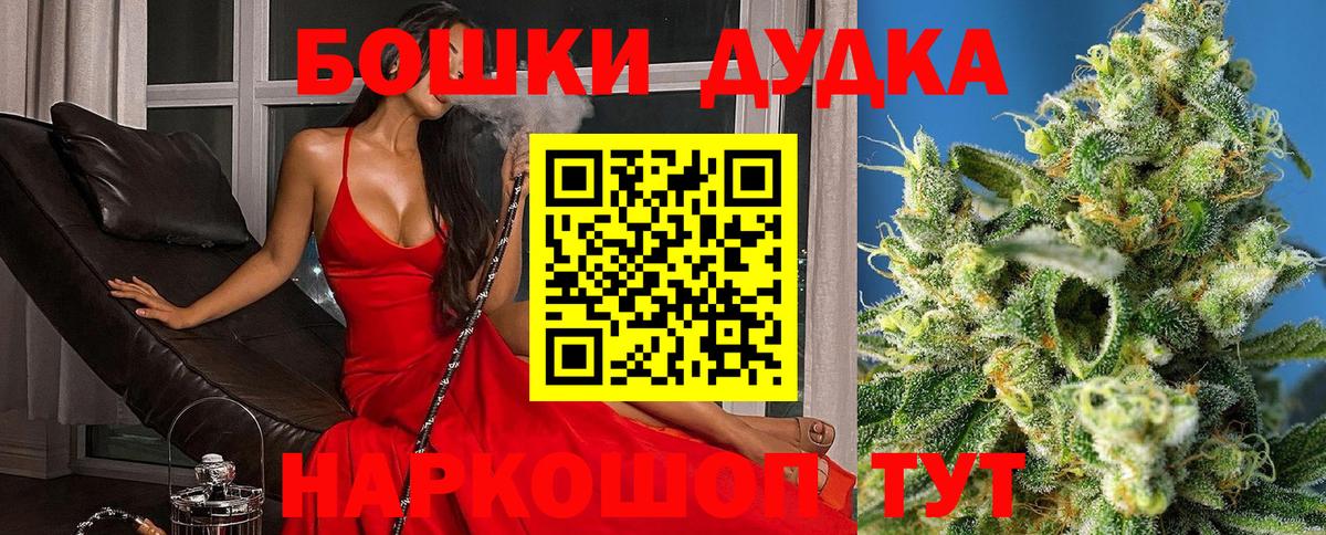 Бошки марихуана Amnesia  Шишки марихуана White Widow  Дзержинский  Вход с VPN  МАРИХУАНА сатива  Шишки марихуана марихуана 